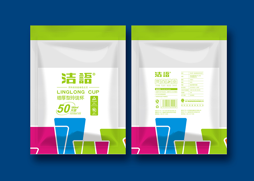 长顺县VI设计公司