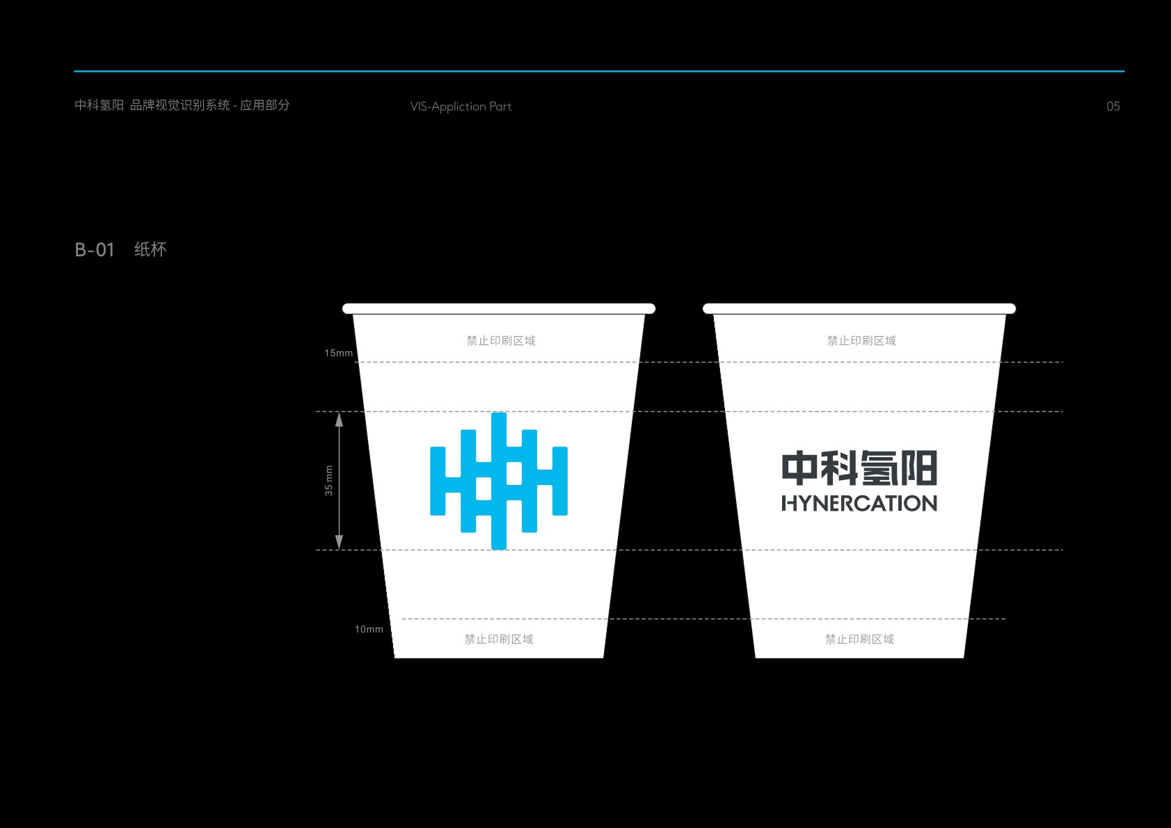 长顺县VI设计公司